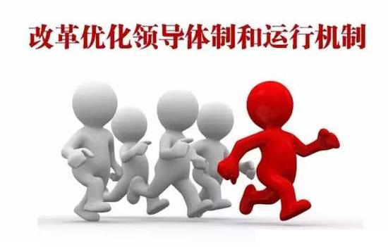 醫(yī)院/企業(yè)成功導(dǎo)入精益(5S/6S)管理的四個(gè)關(guān)鍵條件