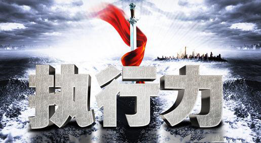 醫(yī)院/企業(yè)成功導(dǎo)入精益(5S/6S)管理的四個(gè)關(guān)鍵條件