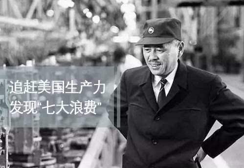 「揭秘精益金字塔」精益組織 既掃一屋 必達天下的改善型組織競爭