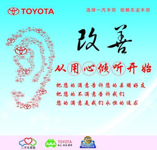 「揭秘精益金字塔」精益組織 既掃一屋 必達天下的改善型組織競爭