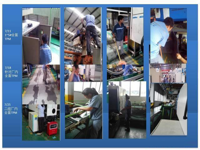 破解制造困局|設(shè)備智創(chuàng)效益|鍛造提升OEE的4大基本功