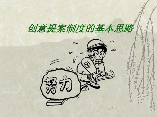 「揭秘精益金字塔」 豐田TPS的崛起與精益制造LP的至臻境界