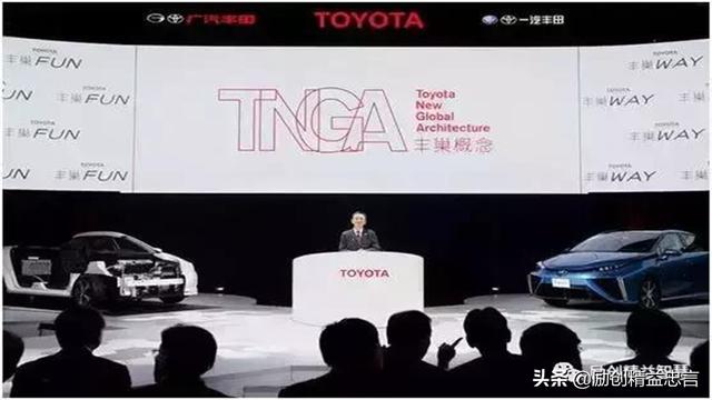 「揭秘精益金字塔」 豐田TPS的崛起與精益制造LP的至臻境界