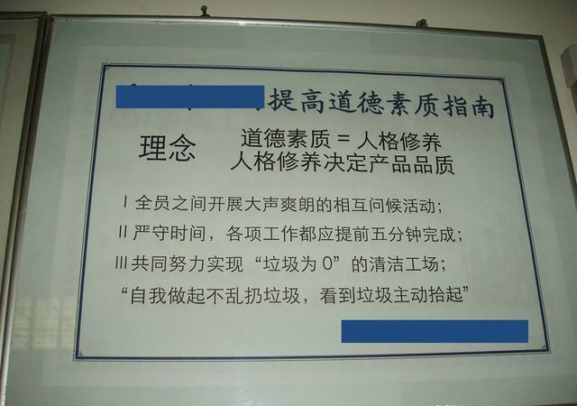 「揭秘精益金字塔」精益工具 從現(xiàn)場(chǎng)改善至經(jīng)營(yíng)績(jī)效提升的完美5S