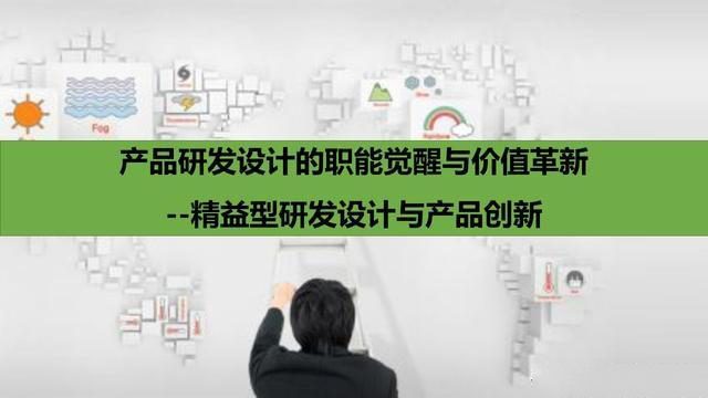 「揭秘精益金字塔」精益工具 從現(xiàn)場(chǎng)改善至經(jīng)營(yíng)績(jī)效提升的完美5S