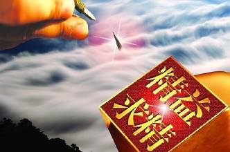 精益管理：持續(xù)改善的手段有哪些？