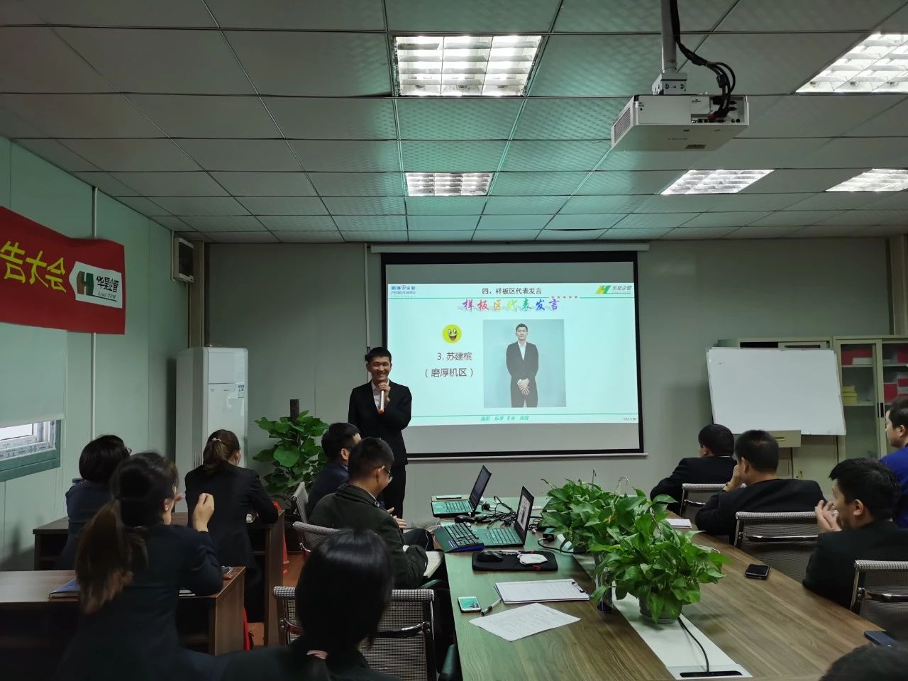 鵬翔石英石事業(yè)部五金倉庫、配料區(qū)、磨機(jī)生產(chǎn)線3個(gè)樣板區(qū)頒發(fā)了獎(jiǎng)狀和獎(jiǎng)金