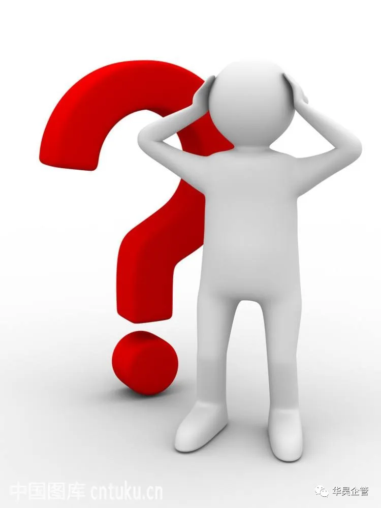 關(guān)于做好5S管理之我見