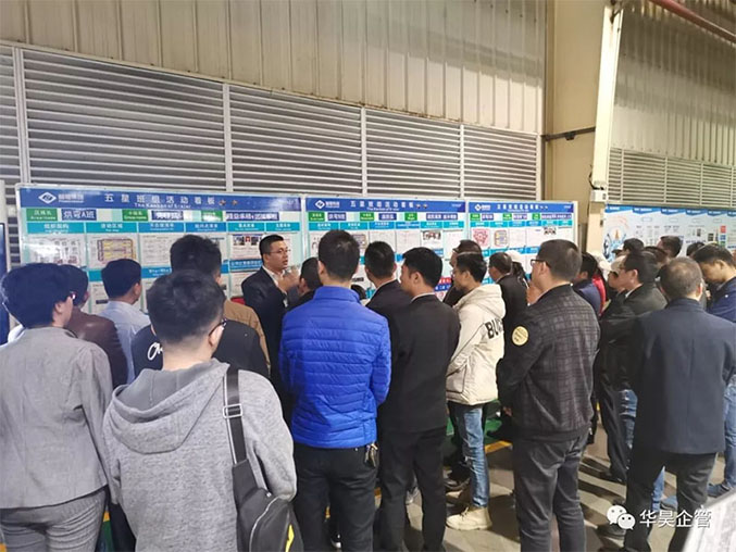 福耀精益工業(yè)標(biāo)桿參觀交流現(xiàn)場活動直擊