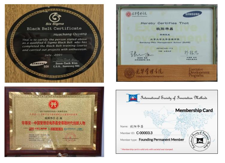 教育背景與資質(zhì)認(rèn)證