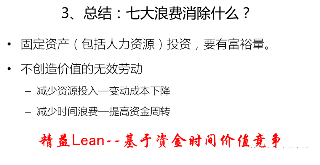 豐田降低成本，多用了一招