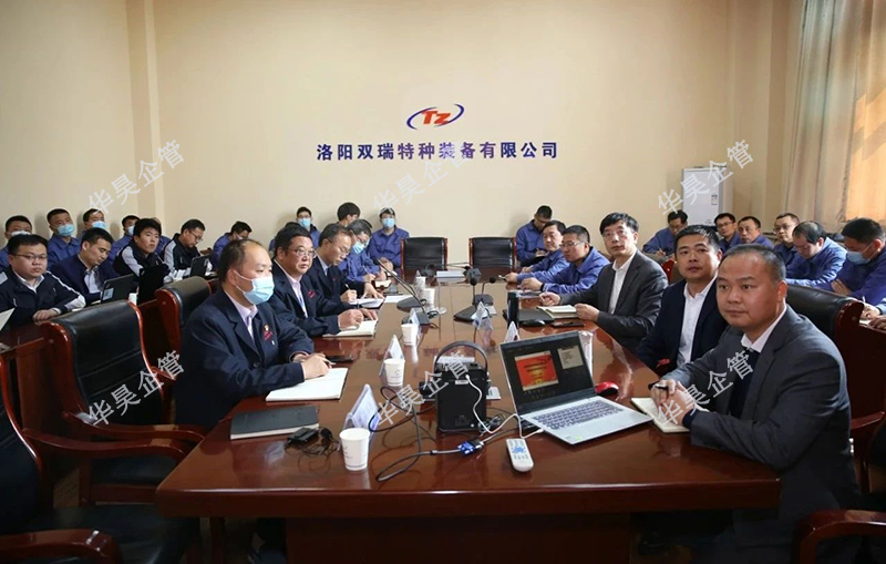 祝賀客戶雙瑞特裝精益制造管理項目啟動