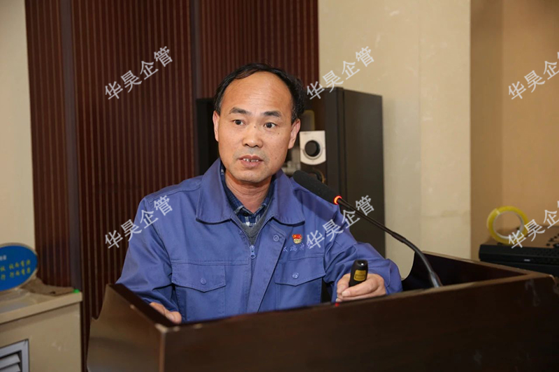 祝賀客戶雙瑞特裝精益制造管理項目啟動