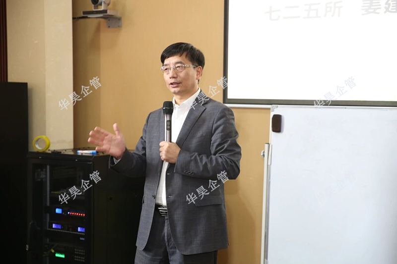 祝賀客戶雙瑞特裝精益制造管理項目啟動