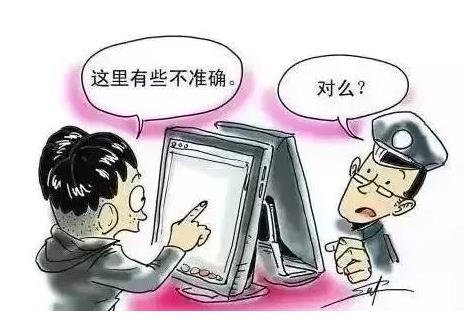 防差錯(cuò)23問，每一問都很重要