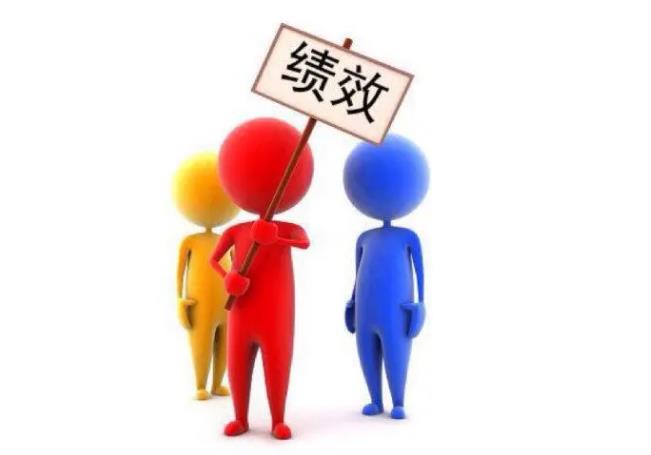 為什么你家的績(jī)效考核會(huì)擠走人才？