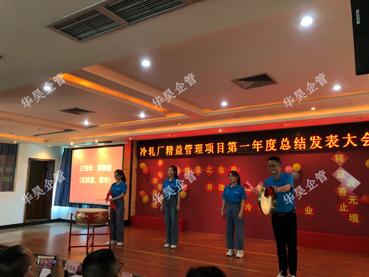 攀鋼釩冷軋廠——乘精益之東風(fēng)，升改善之帆