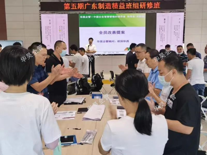 班組長激勵員工士氣的4種有效方法與5個注意事項