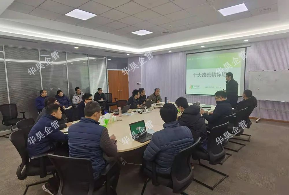 企業(yè)塑造精益改善文化，培養(yǎng)改善精神的技巧