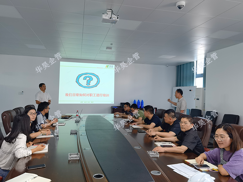 溝通的關(guān)鍵技巧