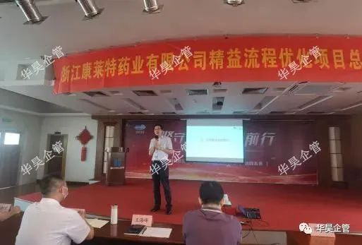 流程優(yōu)化項(xiàng)目