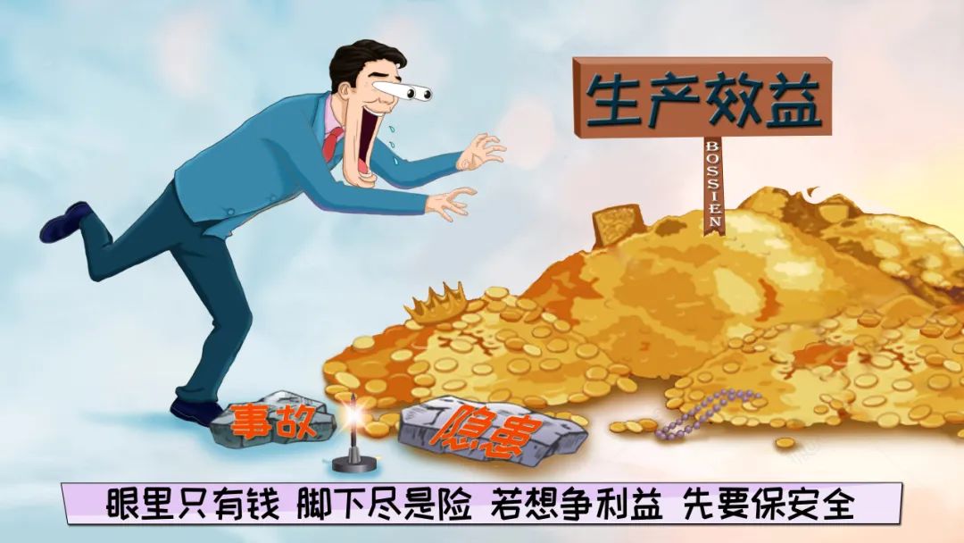 班組長(zhǎng)，掌握這五個(gè)方法，想不做好班組安全管理工作都難